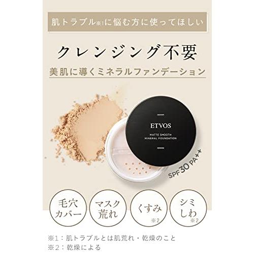 ETVOS(エトヴォス) マットスムースミネラルファンデーション SPF30 PA++ 4g #35｜cherrype｜02