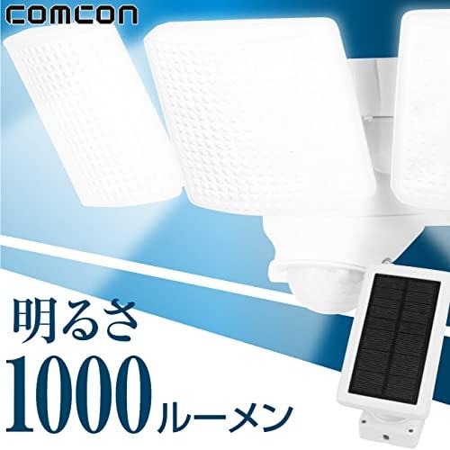 comcon ソーラーセンサーライト CLA-300 3灯式 人感センサーライト 屋外 外 屋内 室内 防犯ライト ガレージ 庭 玄関灯 玄関 国内メ｜cherrype｜02