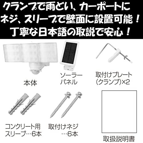 comcon ソーラーセンサーライト CLA-300 3灯式 人感センサーライト 屋外 外 屋内 室内 防犯ライト ガレージ 庭 玄関灯 玄関 国内メ｜cherrype｜05