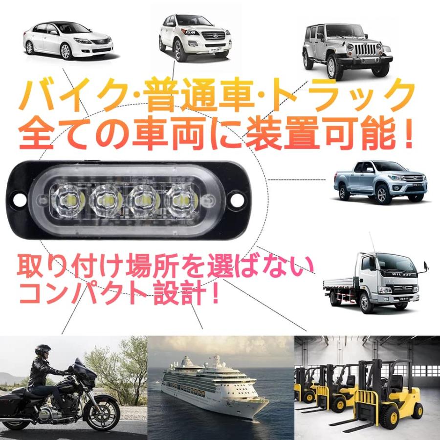 おしゃれ】【おしゃれ】スーパーブライト LED ストロボライト ストロボフラッシュ デイライト 点滅 緊急警告灯 汎用車用 12V 24V 車 バイク トラック 2個入り トラック用品、パーツ TASWK 汎用車用3 LED ストロボ フラッシュ ライト 警告灯 ハザード ランプ 間接照明専用 イルミネーション車 トラック用品 ライ