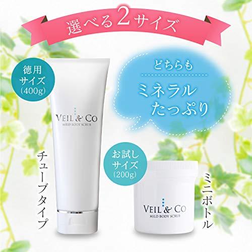 【VEIL&Co】ベールアンドコー マイルドボディスクラブ 天然塩 ソルトスクラブ 角質ケア専用 (全身用) 400g｜cherrype｜08