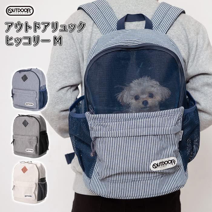 OUTDOOR PRODUCTS ペットリュック キャリー ヒッコリー柄 ブラック 犬猫 Mサイズ｜cherrype｜02