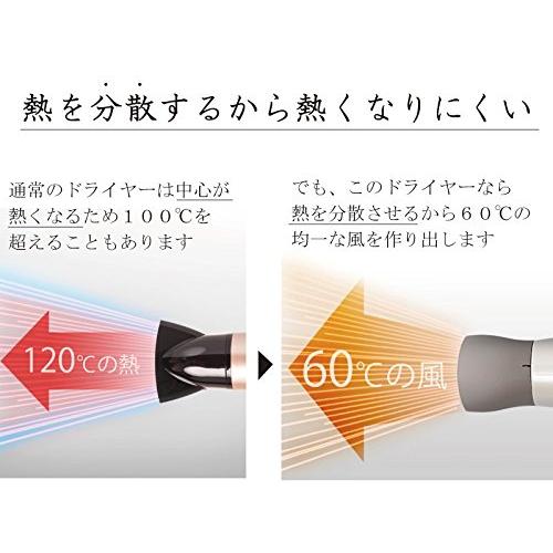 ヒートケア６０低温ドライヤー 低温マイナスイオン60度ヘアドライヤー KDAA 髪にやさしい 髪がヤケドしない さらさら 美髪 ツヤ｜cherrype｜04