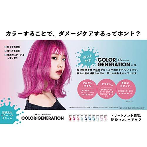 COLORR GENERATION(カラージェネレーション) COLORR GENERATION GLACIAL BLUE(グレイシャル ブルー) カ｜cherrype｜05