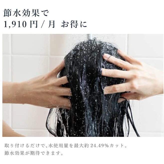 ベルシックプレミアムシャワーヘッド belchic Premium Showerhead ヒアルロン酸シャワー シャワーヘッド 美容