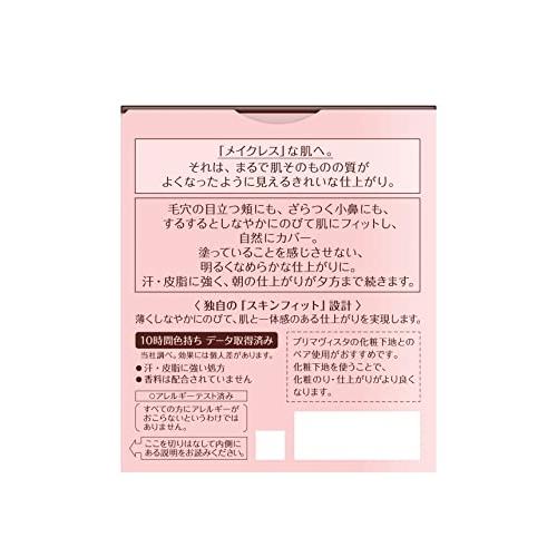 プリマヴィスタ きれいな素肌質感パウダーファンデーション ピンクオークル03 SPF25 PA++ 9g｜cherrype｜02