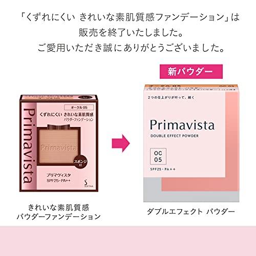 プリマヴィスタ きれいな素肌質感パウダーファンデーション ベージュオークル01 SPF25 PA++ 9g｜cherrype｜02