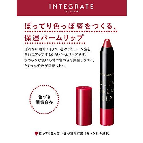 インテグレート ボリュームバームリップ N RD685 口紅 2.5g｜cherrype｜04