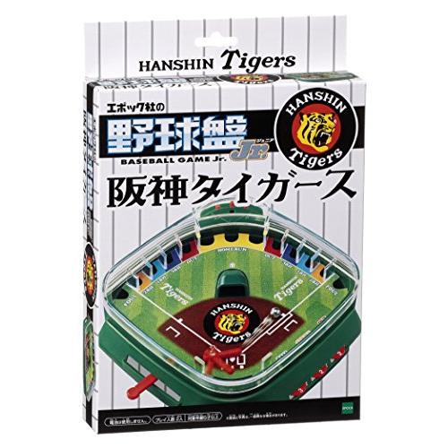 エポック社(EPOCH) 野球盤Jr. 阪神タイガース｜cherrype｜02