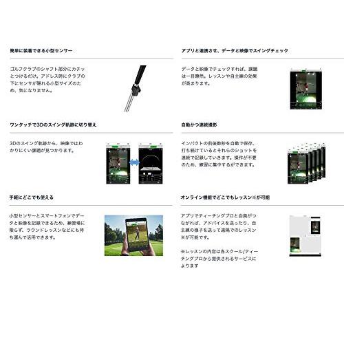ソニー スマートゴルフセンサー SSE-GL1 ブラック｜cherrype｜04