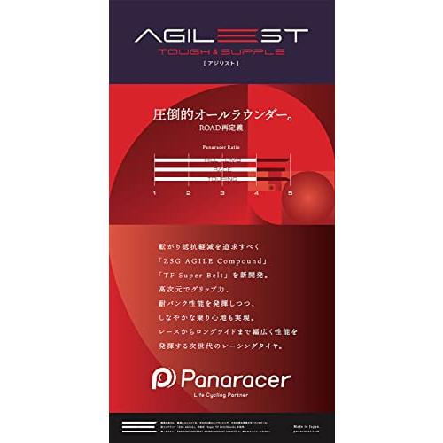 パナレーサー(Panaracer) クリンチャータイヤ AGILEST (アジリスト) 700x25C F725-AG-AX 黒/オープン｜cherrype｜08