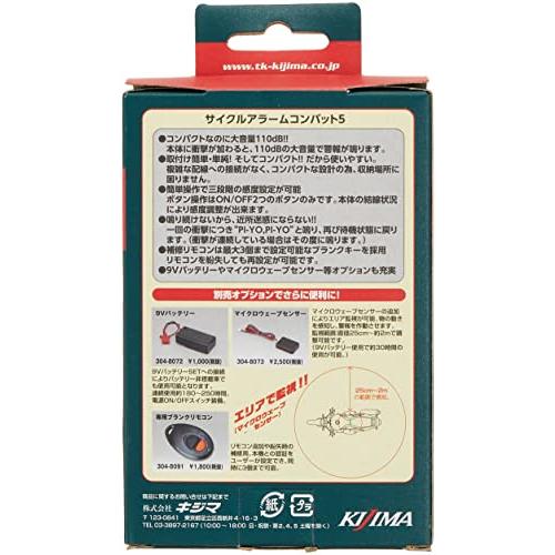 待望の再入荷 キジマ (kijima)バイク バイクパーツ サイクルアラーム コンバット5 304-809