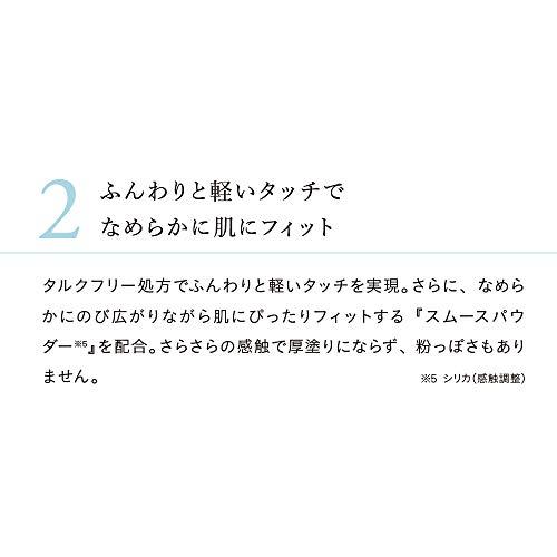 ナチュラグラッセ クリアパウダー ファンデーション OC1 (やや黄みよりの明るめの肌色) 11g SPF40 PA++++ パフ付き｜cherrype｜07