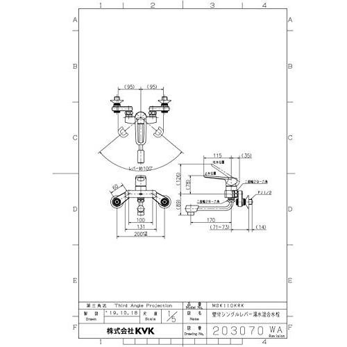 KVK シングル混合栓(楽付王) MSK110KRK｜cherrype｜02