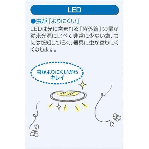 大光電機 DAIKO LEDアウトドアライト LED内蔵 人感センサー マルチ