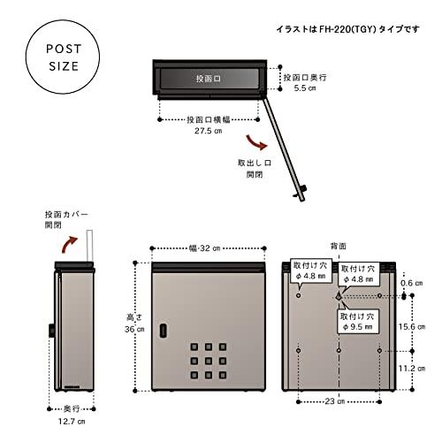 グリーンライフ ポスト 壁掛け メール便対応 角形2号封筒対応 スチール製 上入れ前出し 横開き チタングレー FH-220(TGY)｜cherrype｜04