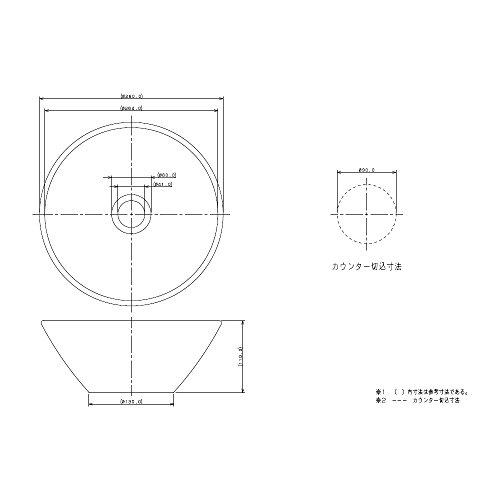 カクダイ　丸型手洗器　月白　493-011-W