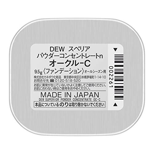 DEW(デュウ)スペリア パウダーコンセントレートｎ オークル-C｜cherrype｜03