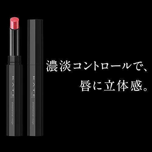 ケイト ディメンショナルルージュ OR-1 オレンジ系 口紅 1.3グラム (x 1)｜cherrype｜05