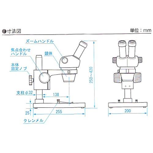 新潟精機 SK 実体顕微鏡 ズーム式 XZ-45N 顕微鏡