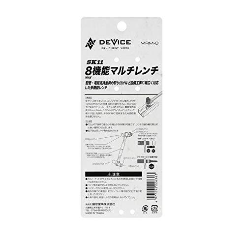 SK11 DEVICE 8機能マルチレンチ MRM-8｜cherrype｜05