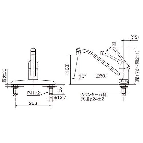 LIXIL(リクシル) INAX キッチン用 台付 シングルレバー2ホールキッチン水栓 泡沫 取付ピッチ203mm 吐水口長さ260mm 取付穴径22｜cherrype｜03