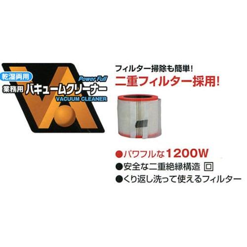 日動工業 業務用バキュームクリーナー15L NVC-15L-N 乾湿両用 業務用掃除機｜cherrype｜03