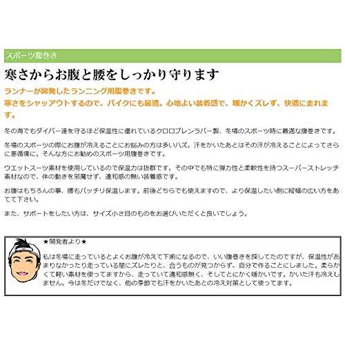 ヘルスポイント(Healthpoint) ランニング用 腹巻き 1009Z ブラック(BK) L-LL｜cherrype｜10