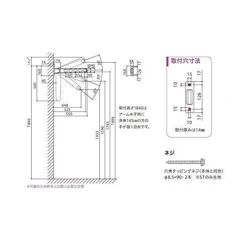 川口技研 窓壁用物干し ホスクリーン RK-55-ST ステンカラー 1本｜cherrype｜04