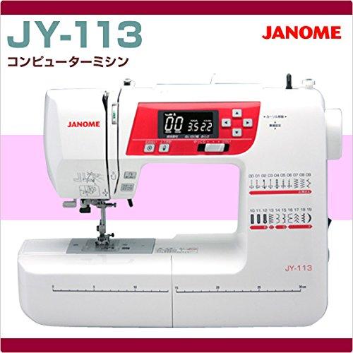 JANOME コンピューターミシン JY-113｜cherrype｜02