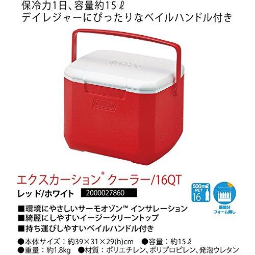 コールマン(Coleman) クーラーボックス エクスカーションクーラー 16QT 容量約15L レッド/ホワイト 2000027860｜cherrype｜02