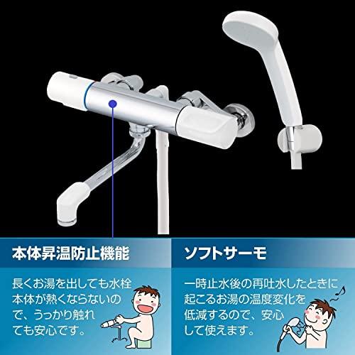 LIXIL INAX浴室用 サーモスタット付シャワーバス水栓 (RBF-811)-