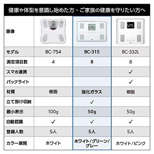 タニタ 体重 体組成計 50g ホワイト BC-315 WH 自動認識機能付き/立掛け収納OK｜cherrype｜02