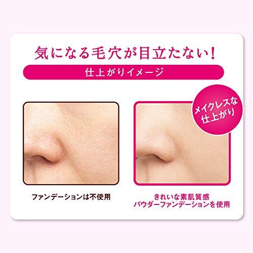 プリマヴィスタ きれいな素肌質感パウダーファンデーション ベージュオークル01 SPF25 PA++ 9g｜cherrype｜04