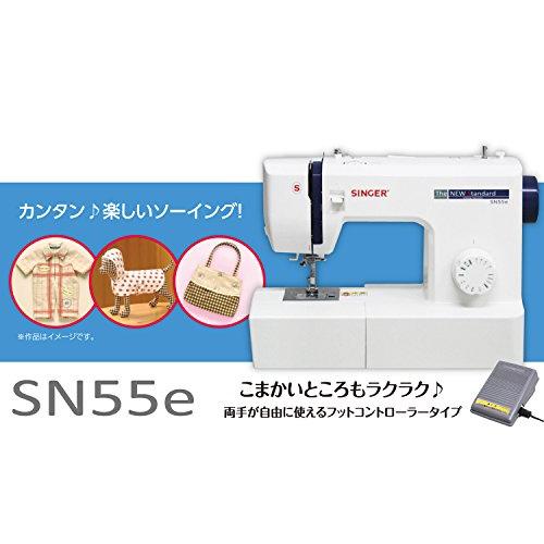 シンガー 電動ミシン フットコントローラー付き SN55e ホワイト｜cherrype｜10