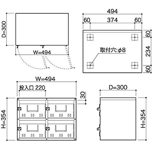 コーワソニア　集合郵便受箱　ステンレス製　屋内専用　SH-Nシリーズ　SH-N4