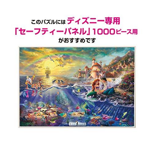 1000ピース ジグソーパズル リトル・マーメイド THE LITTLE MERMAID(51x73.5cm)｜cherrype｜05