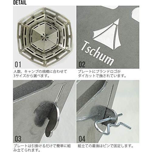 チャン ファイヤーボウル ローインパクト レギュラーサイズ Tschum FIRE BOWL Lowimpact Regular 焚き火台 サイズ 5cm