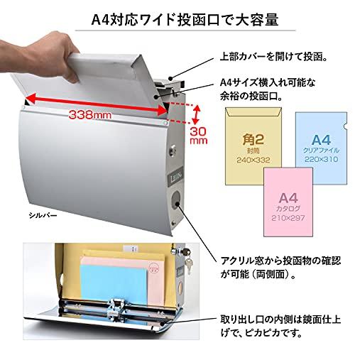 LEON (レオン) MB4801 郵便ポスト 壁掛けタイプ ステンレス製 鍵付き 
