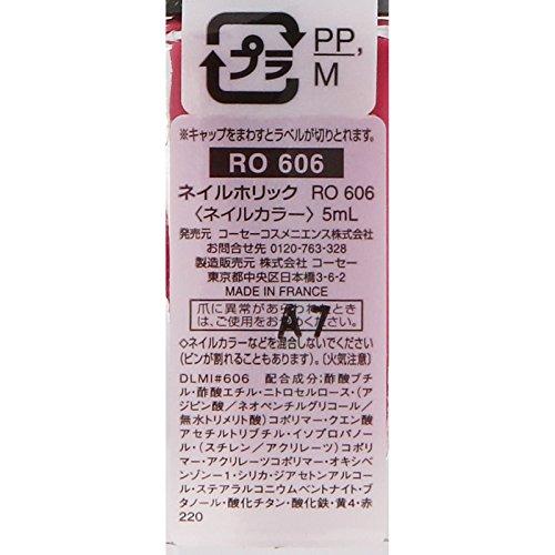 NAIL HOLIC(ネイルホリック) ネイルホリック RO606 5mL｜cherrype｜02