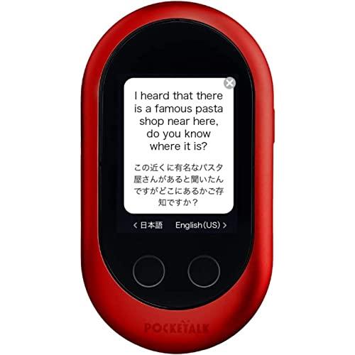 POCKETALK W （ ポケトーク ） ｜ 翻訳機 ｜ 通信2年付 ｜ レッド  