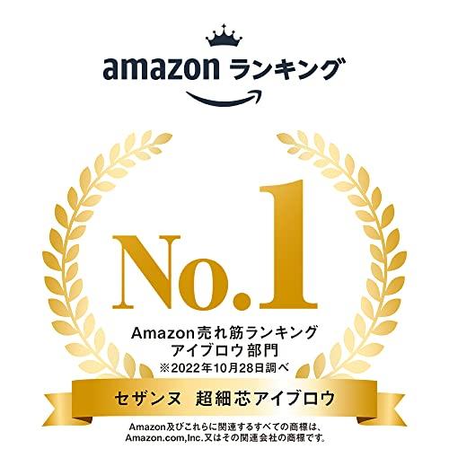 セザンヌ 超細芯アイブロウ 04 ディープブラウン 0.02g 繰り出しタイプ 落ち着いた深めの茶色 グラム (x 1)｜cherrype｜02