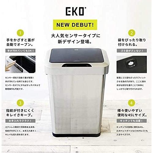 EKO ゴミ箱 自動開閉 ホライゾンセンサービン ホワイト 45L ふた付き インナーボックス無し EK9262P-45L-WH｜cherrype｜04