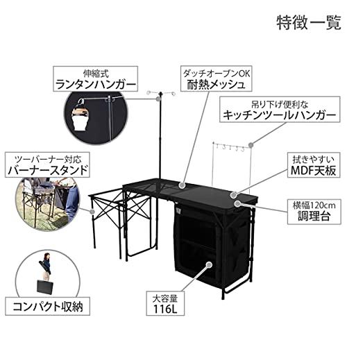 DOD(ディーオーディー) クッキングキング オールインワンキッチン 中 