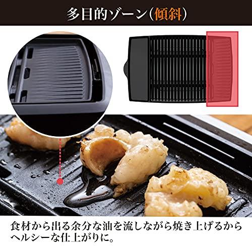 ピーコック 焼肉プレート 煙が出にくい 電気焼肉器 煙約87%カット 油はね約98％削減 油受け皿付き 焼肉 ホットプレート WY-D120｜cherrype｜05