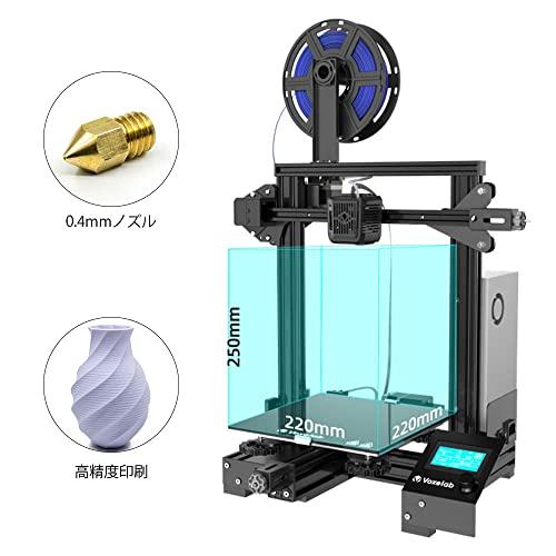 VOXELAB Aquila C2 3Dプリンタ一、DIY FDMオールメタル3Dプリンタ 