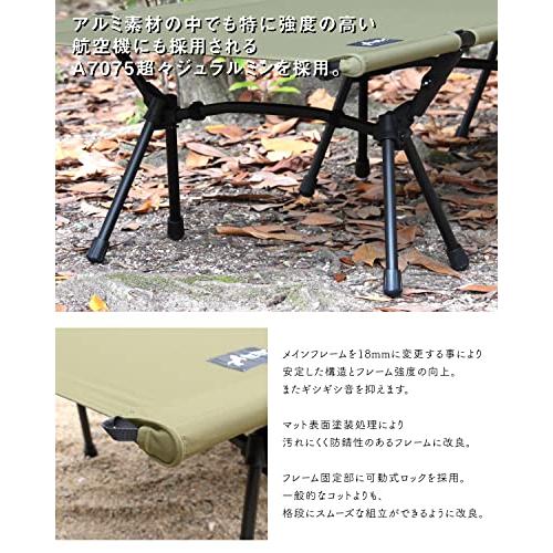 Jey Bloo 2way ジュラルミン コット No.415 ハイロー切替可能 (カーキ) 