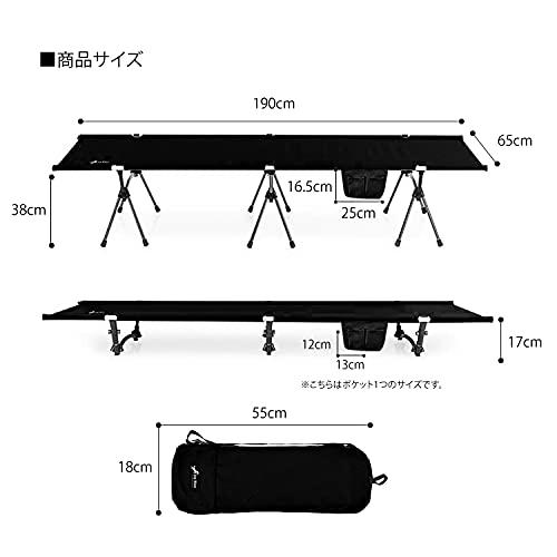 Jey Bloo 2way ジュラルミン コット No.415 ハイロー切替可能 (カーキ) 