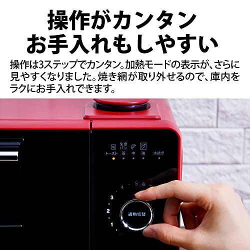 シャープ ヘルシオ グリエ トースター ウォーターオーブン専用機 レッド AX-GR2-R｜cherrype｜08