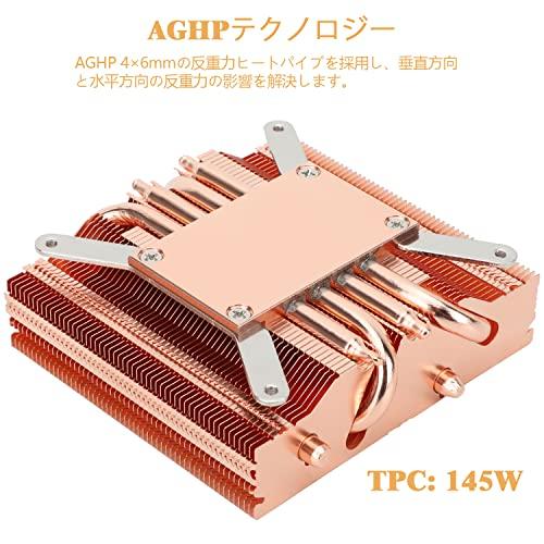 Thermalright AXP 90 X 47 FULL CPU風冷放熱器、下圧式純銅版放熱器、4本のAGHPホットパイプを含み、AMD/Intel｜cherrype｜02